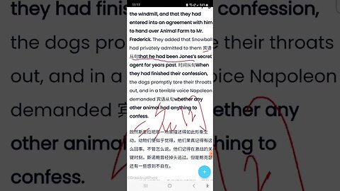 ANIMAL FARM 7-11英语