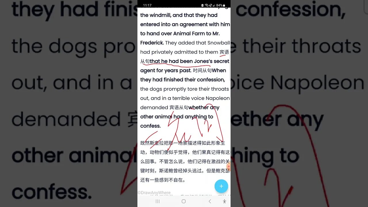 ANIMAL FARM 7-11英语