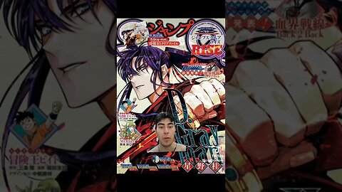CRAZY ANIME & MANGA NEWS - July 27th