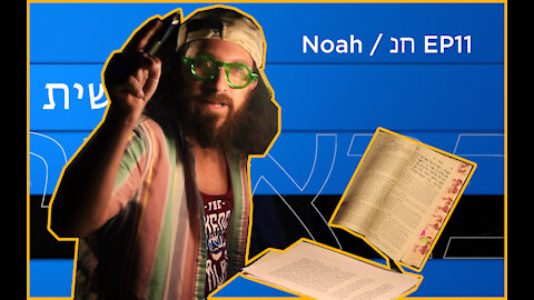 Red Pill Parshas Noah // Episode 11