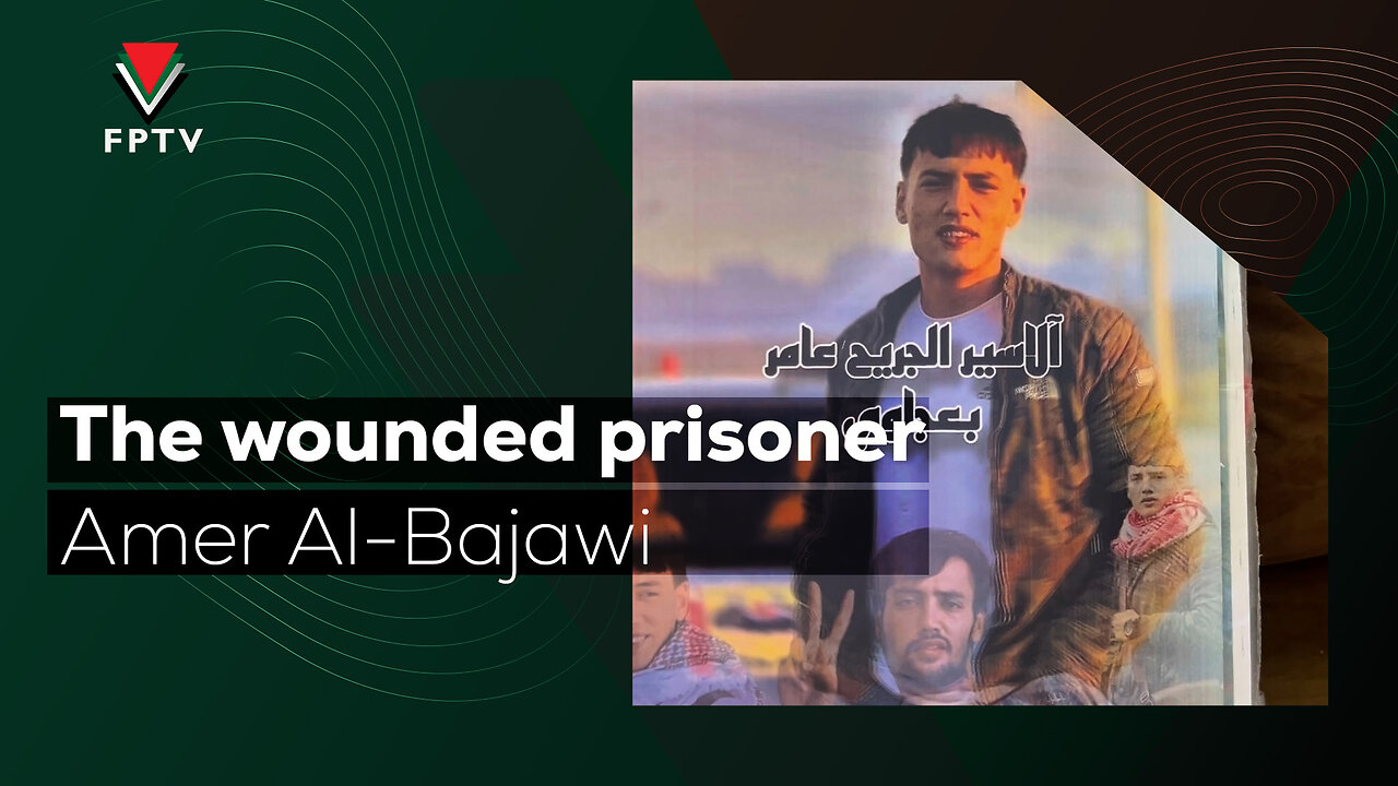 The wounded prisoner Amer Al-Bajawi