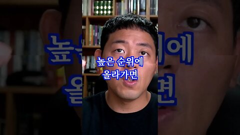 백링크는 투자 (5/7)
