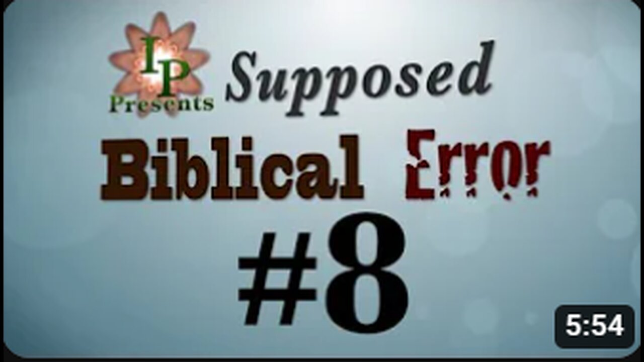 Did Nazareth Exist - Bible Error #8