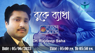 DOCTOR PLUS PANEL CTVN_05_06_2023- 05:00 PM