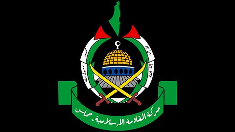 Is Hamas in the Bible?