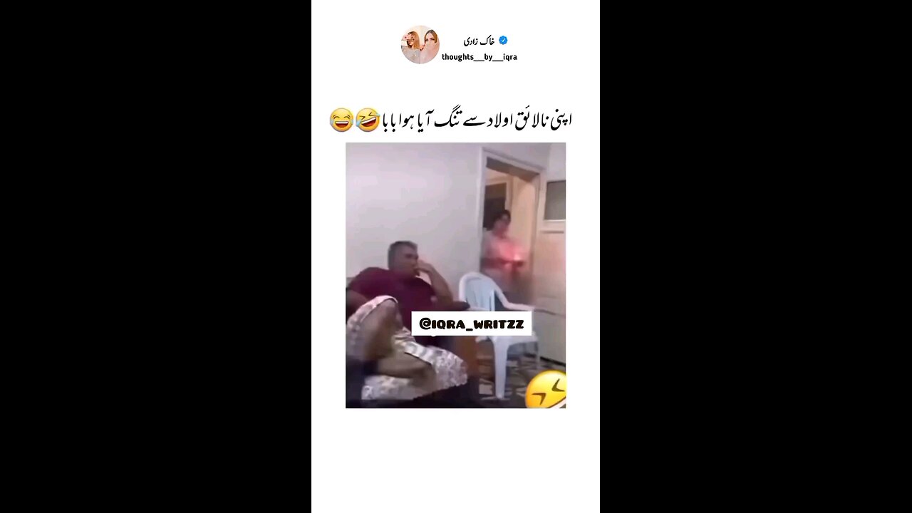 Funny Dady. 🤣😂