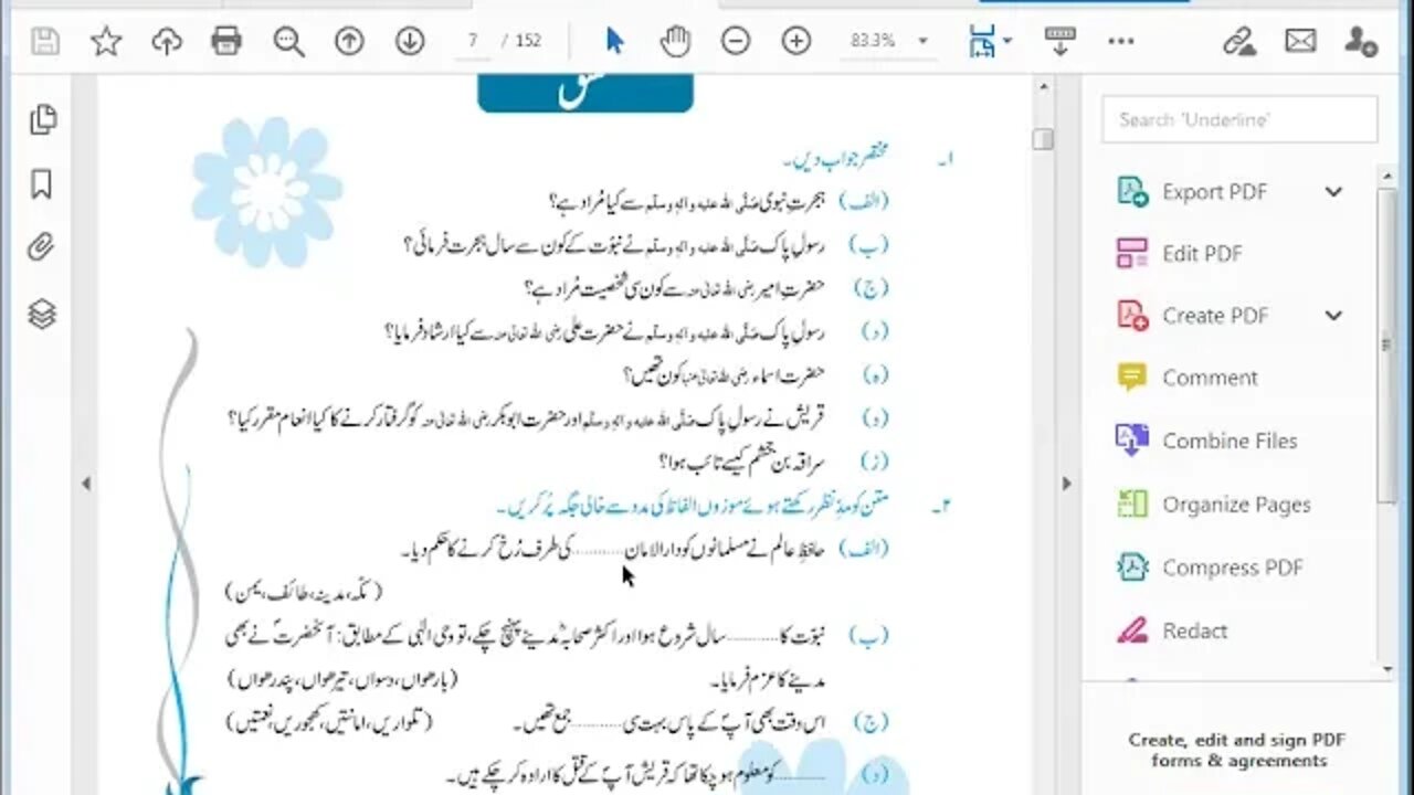 Zoom Online Class 8th Urdu 8th LEC 2 Exercise