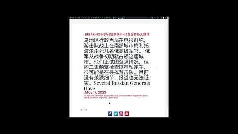 新闻快讯 五月十八日1