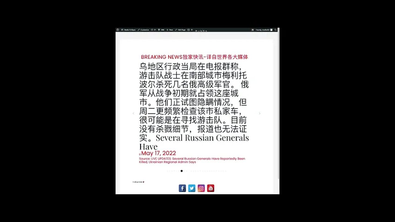 新闻快讯 五月十八日1