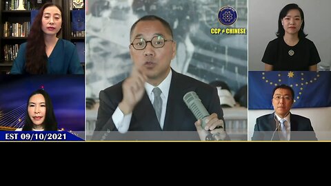 郭文贵先生2021年9月10日爆料： 中国人一定要懂：共产党来到中共是光明会、国际共产让它来的，共产党就是中国合法的光明会