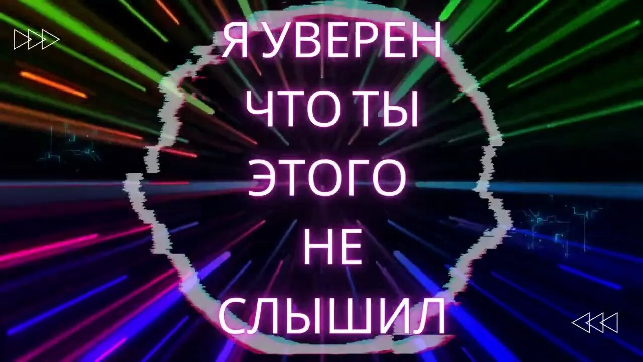 Я уверен что ты ТОЧНО не слышал это!!!-#Танцуй если знаешь этот тренд 2023