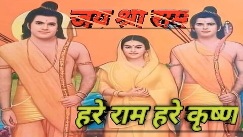 हरे राम हरे कृष्ण || hare ram hare krishna in filmy andaaz