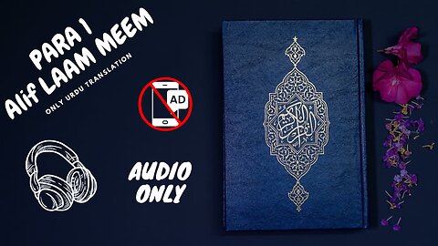 PARA 1 (Alif-LAAM-MEEM) -only Urdu translation (audio)