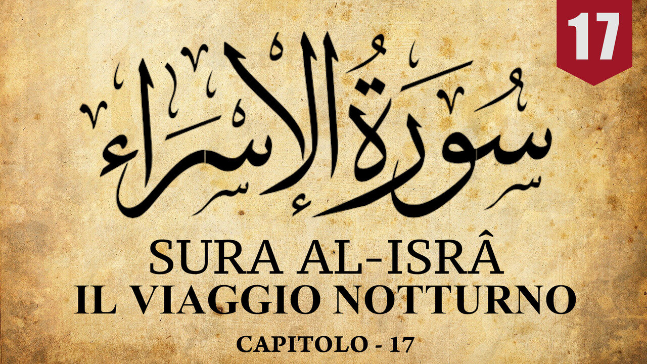 SURA AL-ISRÂ [IL VIAGGIO NOTTURNO] - |CAPITOLO 17|