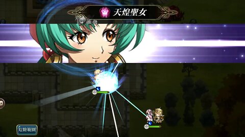 夢幻模擬戰 超時空試煉 SS2 23/12/2019-29/12/2019 (公主聯盟角色完成)