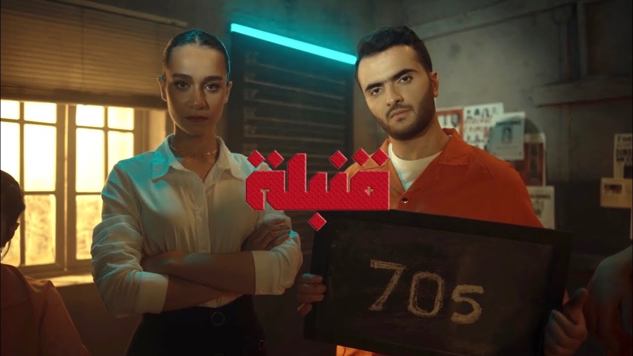 طلال سام - قـنبلة Talal Sam - Qunbela