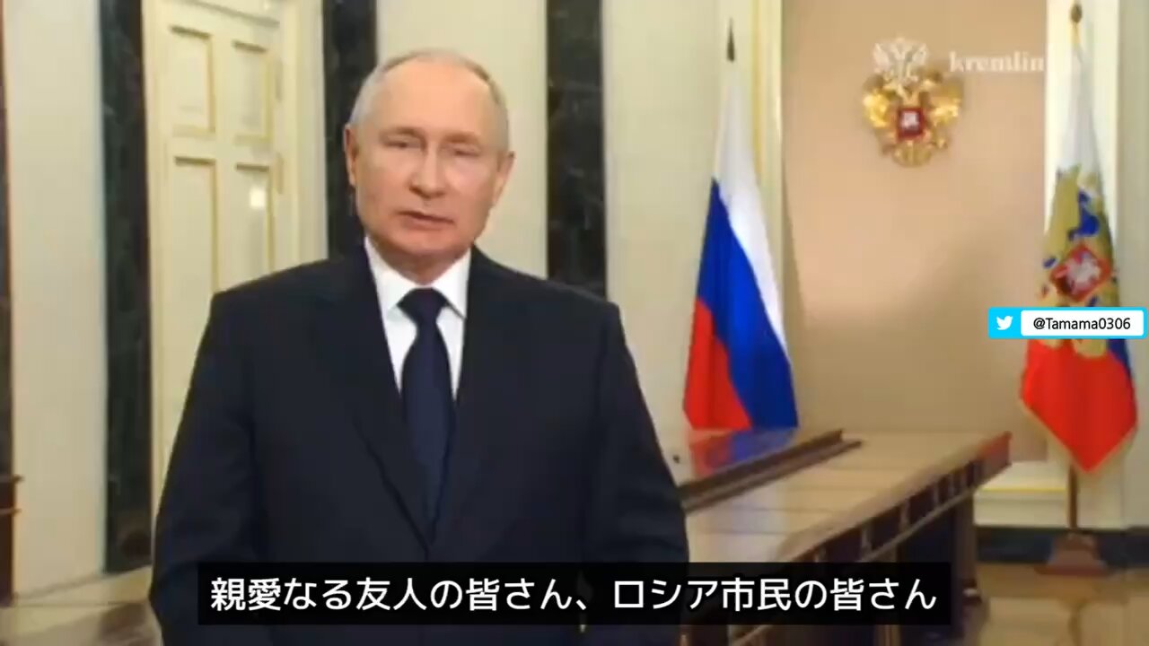 プーチン大統領、ロシア統一記念日、ドンバス含む4州のロシア連邦編入のお祝い
