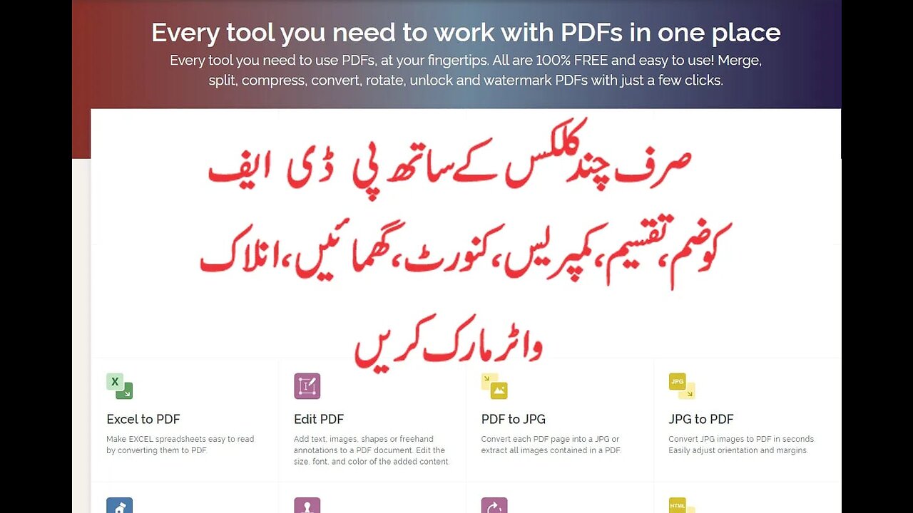 how to Creat Merge PDF, split PDF, compress PDF, office to PDF, PDF to JPG