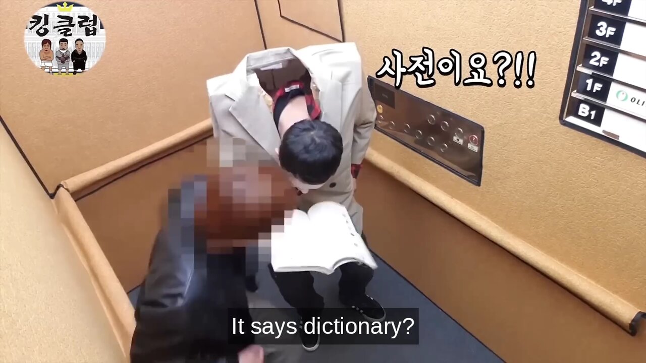 Best Korean pranks.