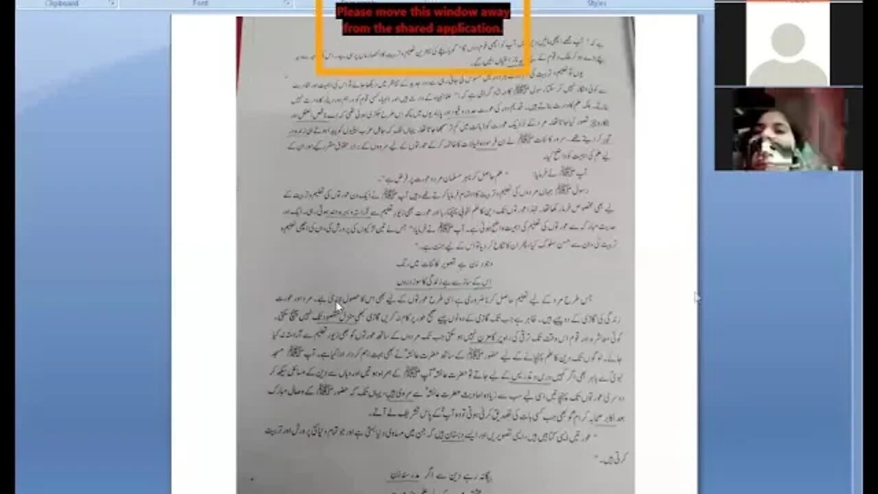 8th Urdu essay Lec 3