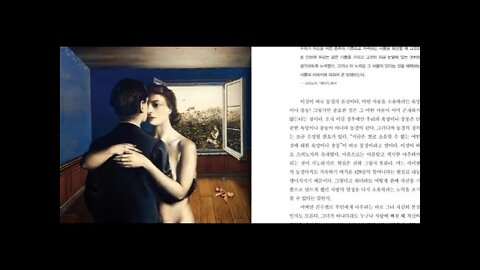 강신주의 감정수업, 스피노자, 얼굴, 사랑, 동풍서풍, 펄 벅, 노예의 삶, 에티카, 완전성, 기쁨, 유혹, 대담함, 피츠제럴드, 위대한 개츠비, 1984, 조지오웰,비루,자긍심