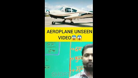 KHAN SIR UNSEEN VIDEO VIRAL ON AEROPLANE