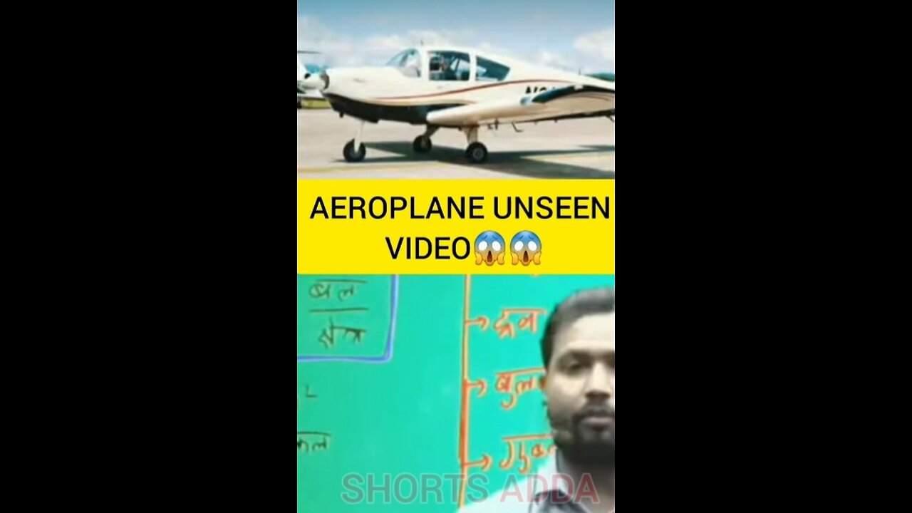 KHAN SIR UNSEEN VIDEO VIRAL ON AEROPLANE