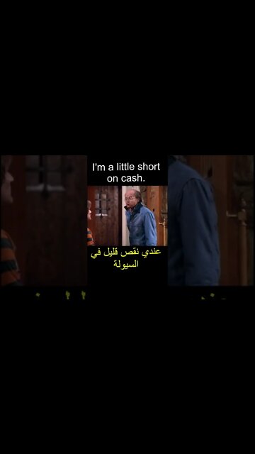 تعليم اللغة الانجليزية 👌- الجمل الاكثر شيوعا 👍 #shorts