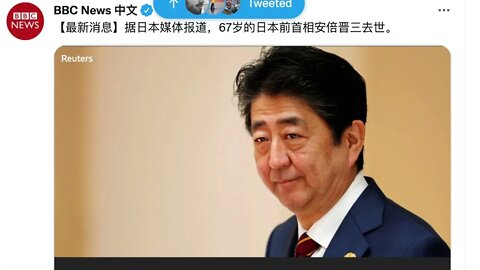 日本前首相安倍晋三去世