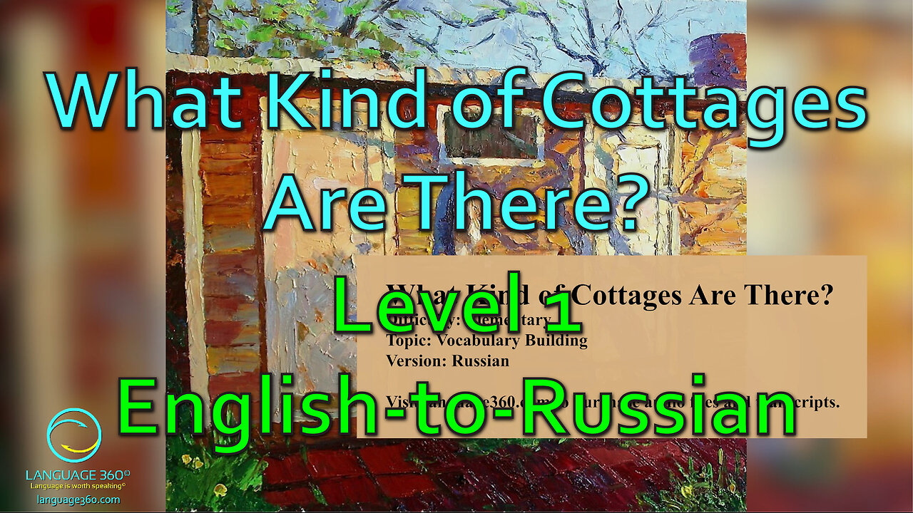 What Kind of Cottages Are There?: Level 1 - English-to-Russian