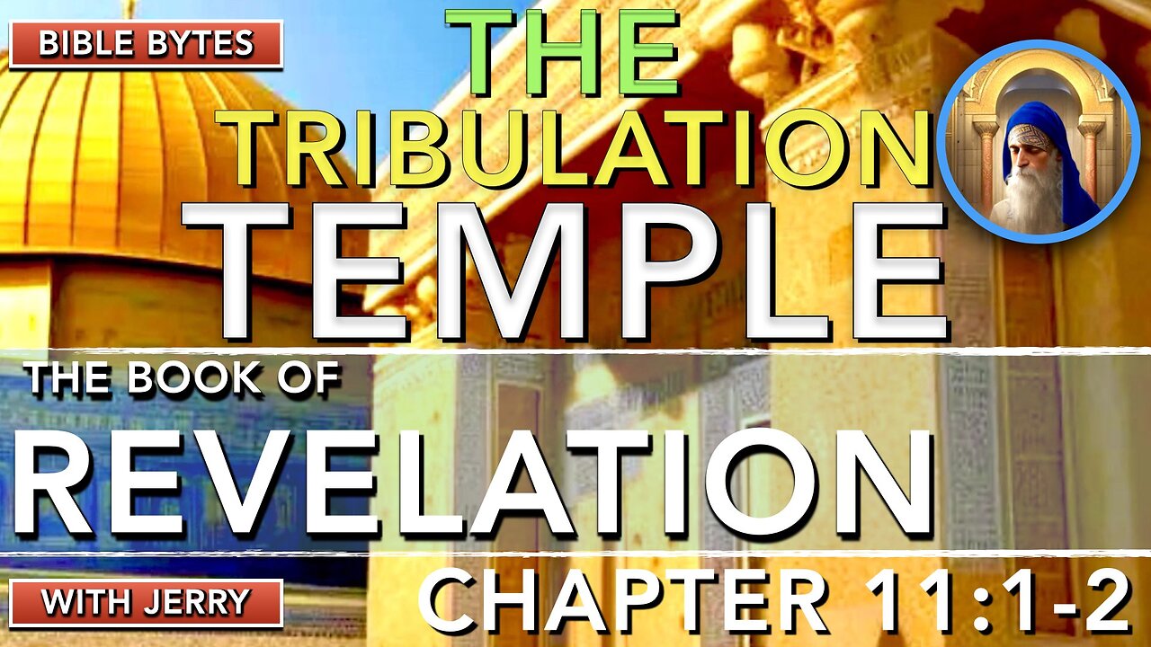 REVELATION 11:1-2 | THE TRIBULATION TEMPLE | THE THIRD TEMPLE | JEWISH TEMPLE | BIBLE BYTES W/JERRY