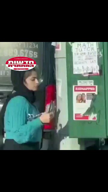 Is she that hateful? Just stupid? Or maybe mentally ill?