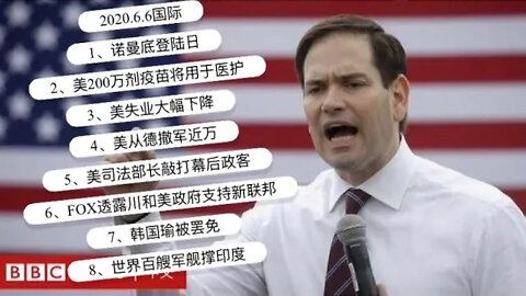 2020.6.6国际（上）开悟堂