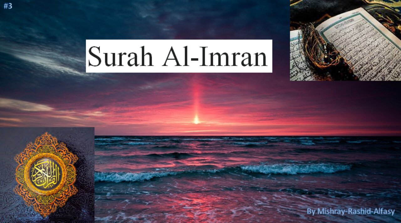 Surah Al-Imran Recitation #3 By Mishray Rashid- Alfasy