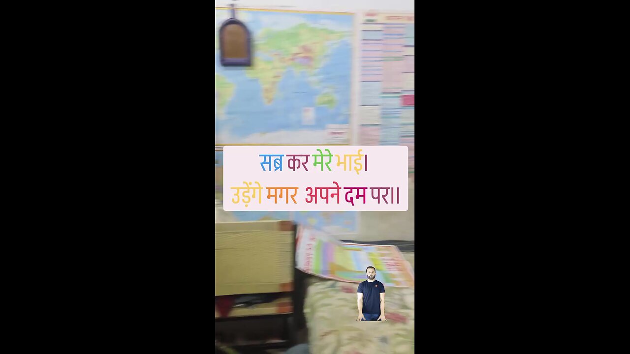 study motivation by awadh aojha sir #motivation