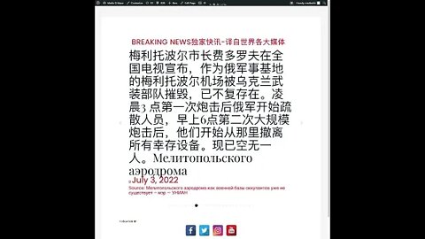 新闻快讯 七月四日2