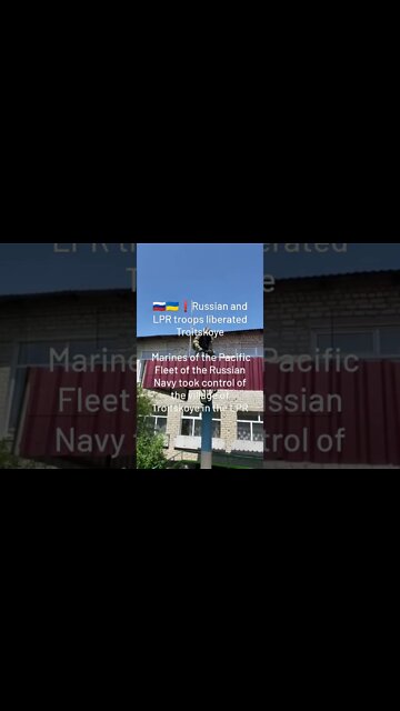 🇷🇺🇺🇦❗Russian & LPR Troops Liberated Troitskoye