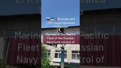 🇷🇺🇺🇦❗Russian & LPR Troops Liberated Troitskoye