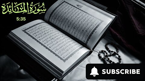 Surah Al Maidah (5:35) Explained | The Importance of Seeking Allah’s Guidance!