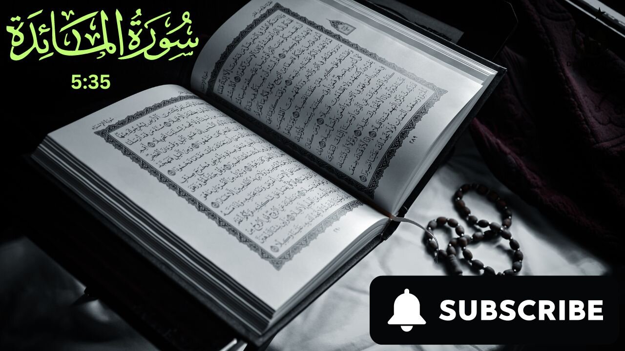 Surah Al Maidah (5:35) Explained | The Importance of Seeking Allah’s Guidance!