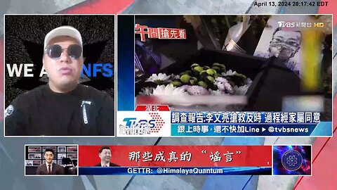 《 #哈哈镜》第十七期 直播精彩节选【一】 中共如何界定谣言？（1） #中共 对 #谣言 的分类主要就是基于多大程度上影响了维稳。比如你只能说好的，吹牛和拍马屁的假话，绝对不会被当成