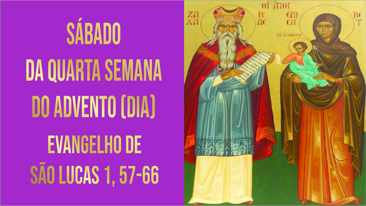 Evangelho do dia do Sábado da Quarta Semana do Advento - Ano A