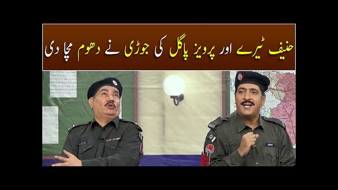 Hanif Teera vs Pervaiz Pagal | Khabardar With Aftab Iqbal |