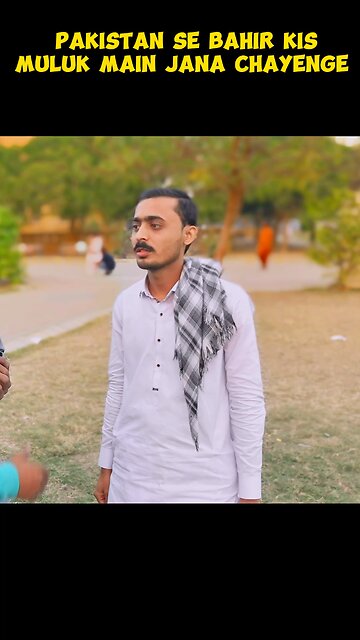 Why Pakistan peoples want to out of country