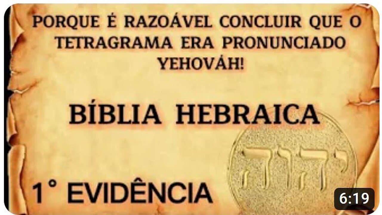 1° EVIDÊNCIA - PORQUE É RAZOÁVEL CONCLUIR QUE O TETRAGRAMA ERA PRONUNCIADO YEHOVÁH!