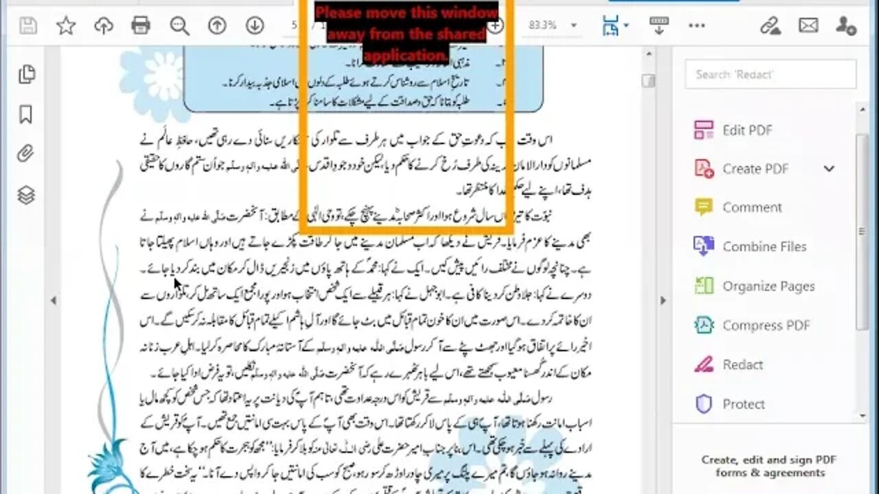Zoom Online Class 8th Urdu 8th Lecture 1 Reading