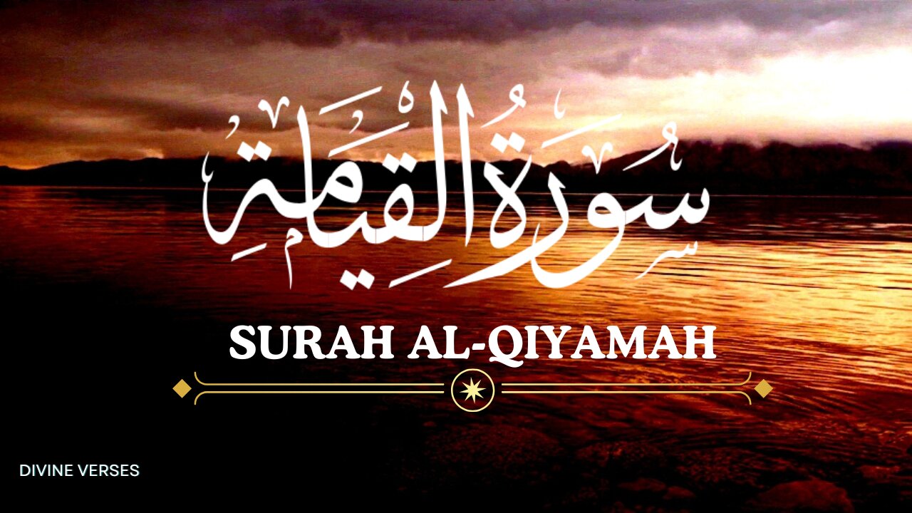 Surah Al Qiyamah Recitation Unveiling the Day of Judgment