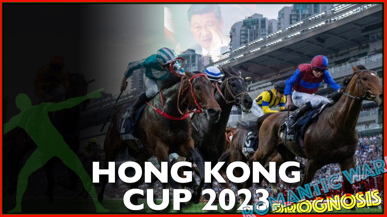 2023 Hong Kong Cup | Romantic Warrior (IRE), Luxembourg (IRE), Prognosis (JPN) 香港カップ