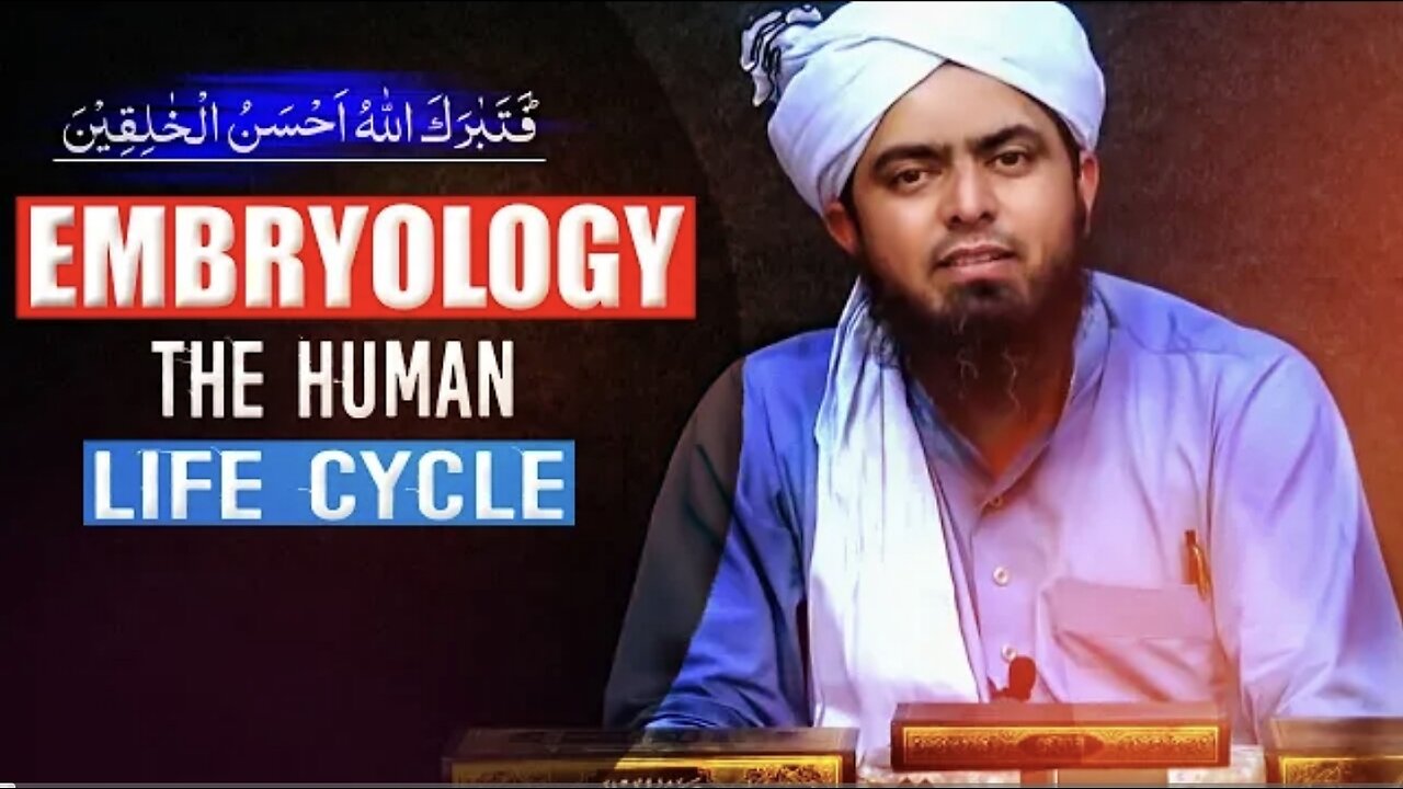 EMBRYOLOGY - The Human Life Cycle - @Engineer Muhammad Ali Mirza.