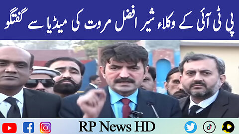 PTI Lawyers Sher Afzal Marwat Media Talk